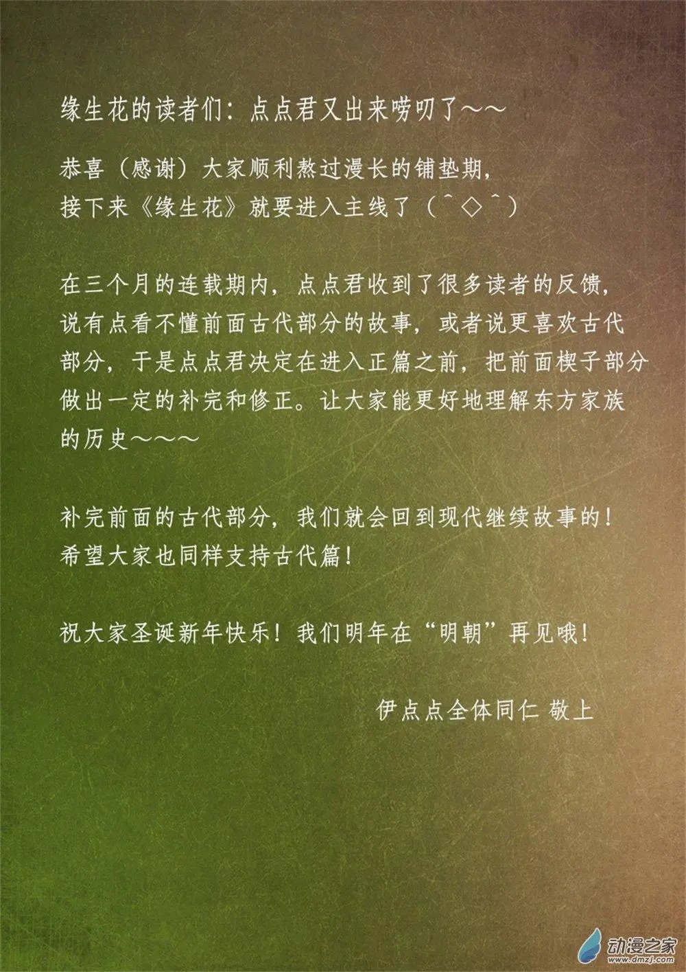 两位总裁（4）