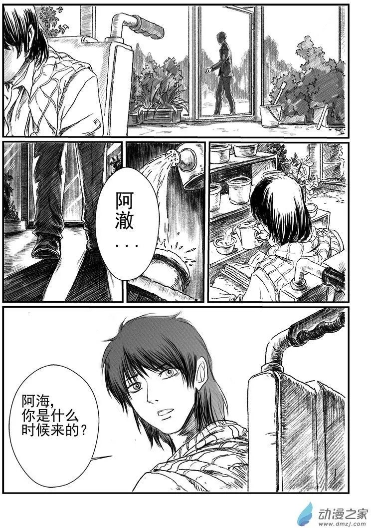 机缘（1）