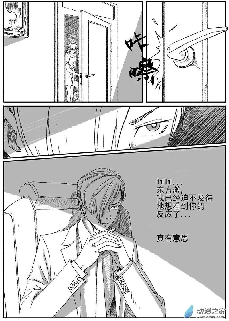 机缘（4）