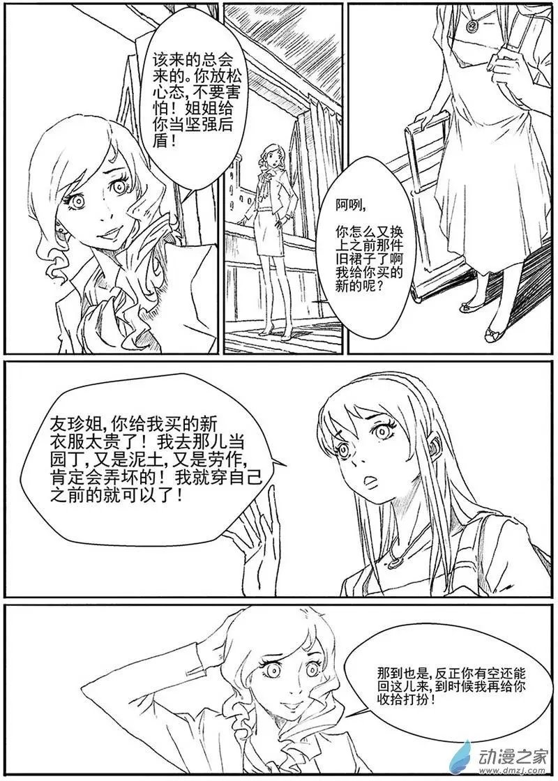 重逢（1）
