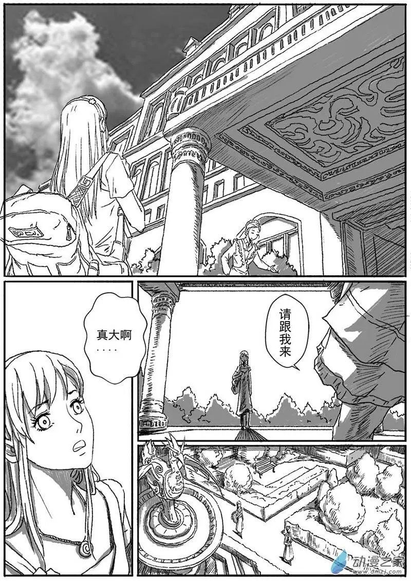 重逢（1）