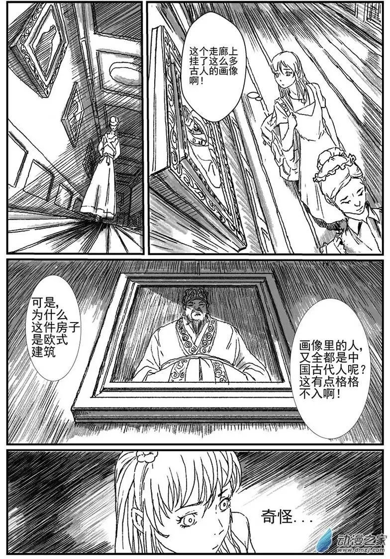 重逢（1）