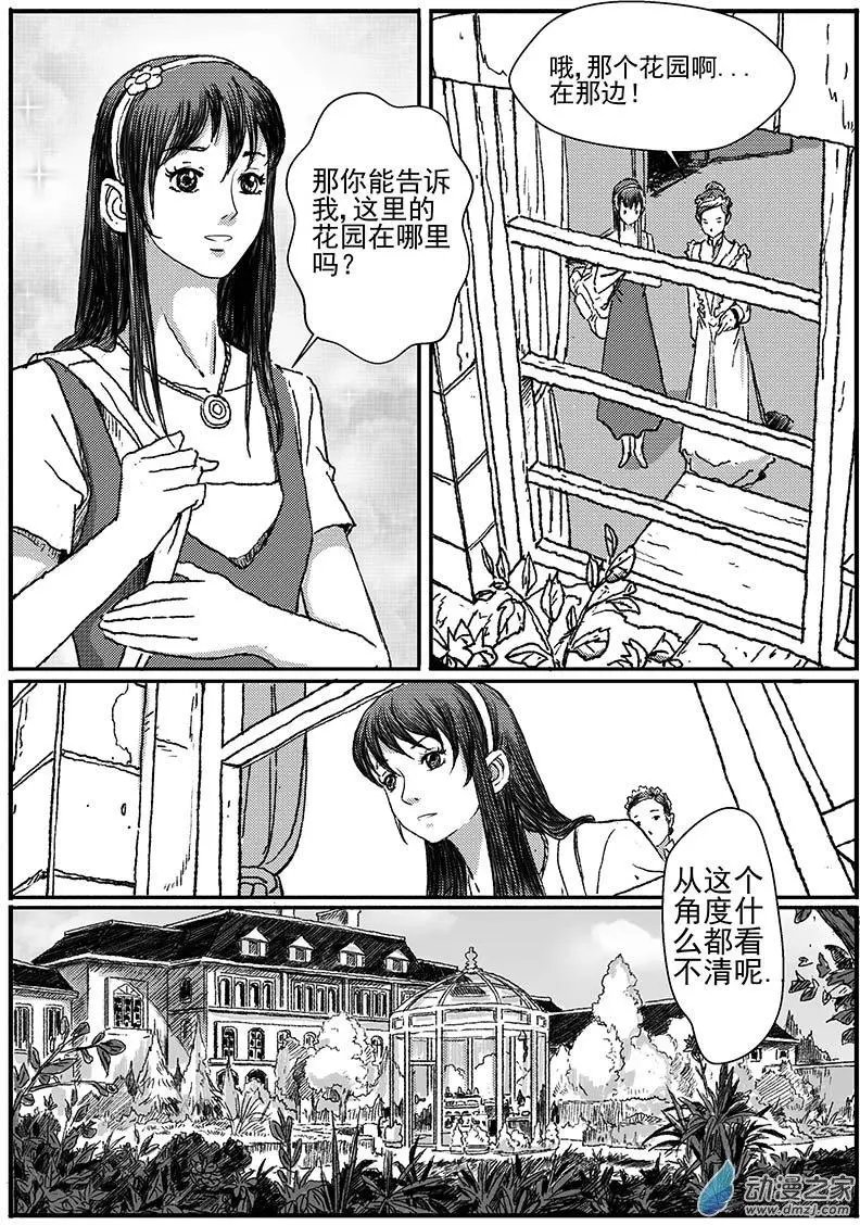 重逢（2）
