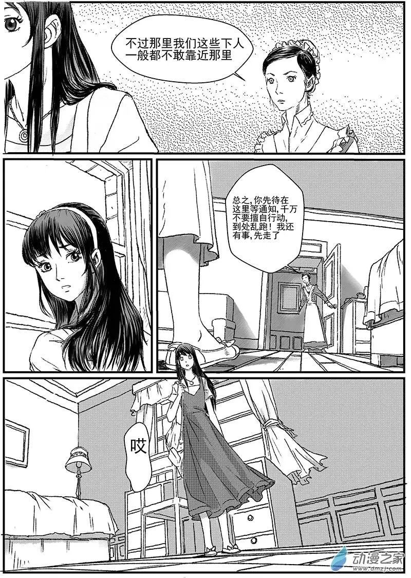重逢（2）