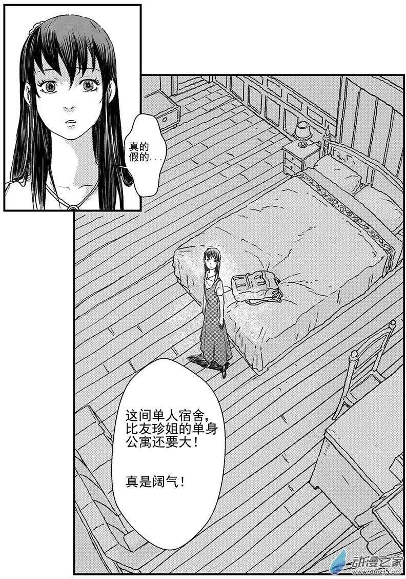 重逢（2）