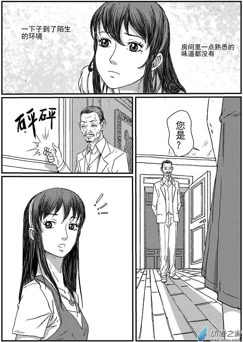 重逢（2）
