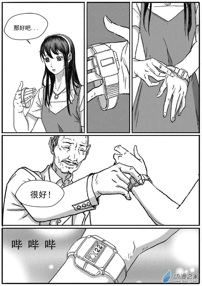重逢（3）