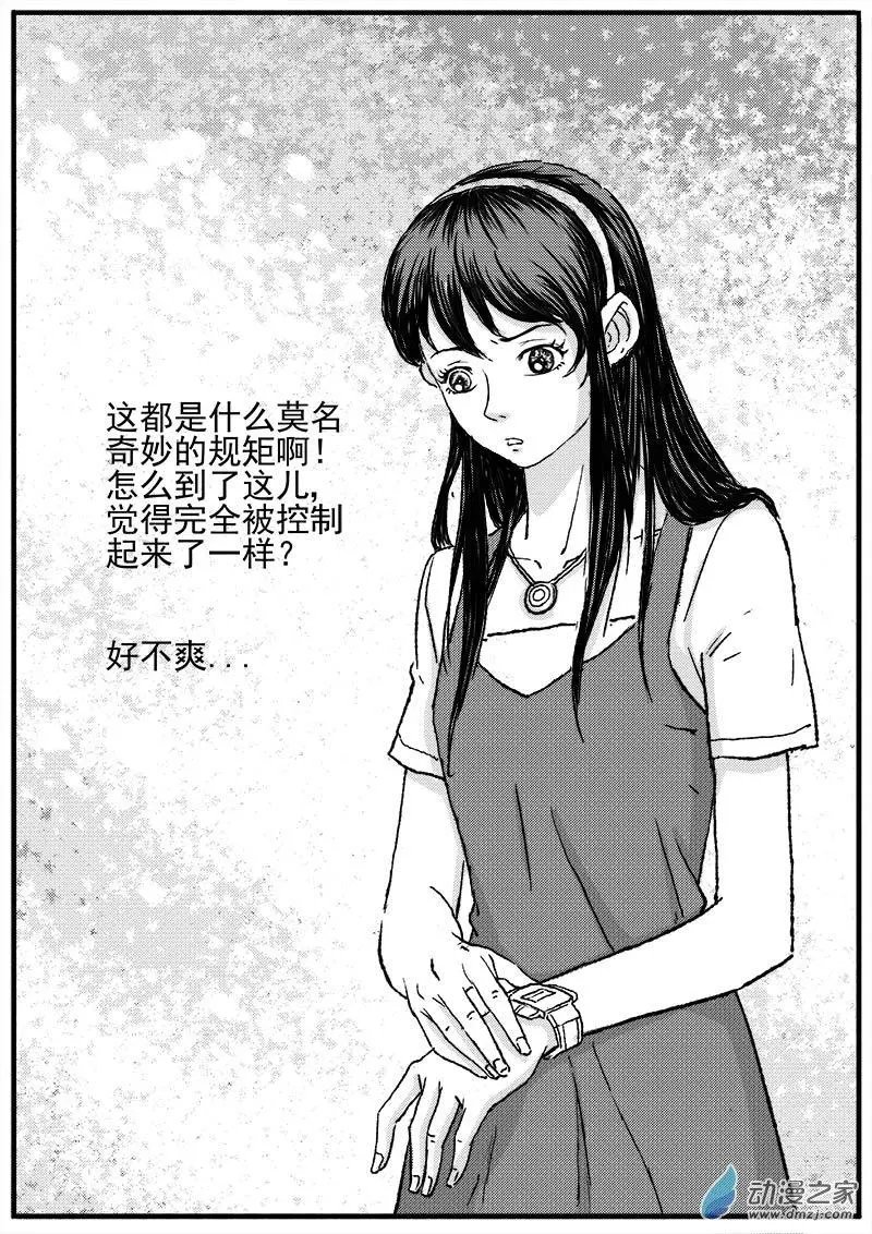 重逢（3）