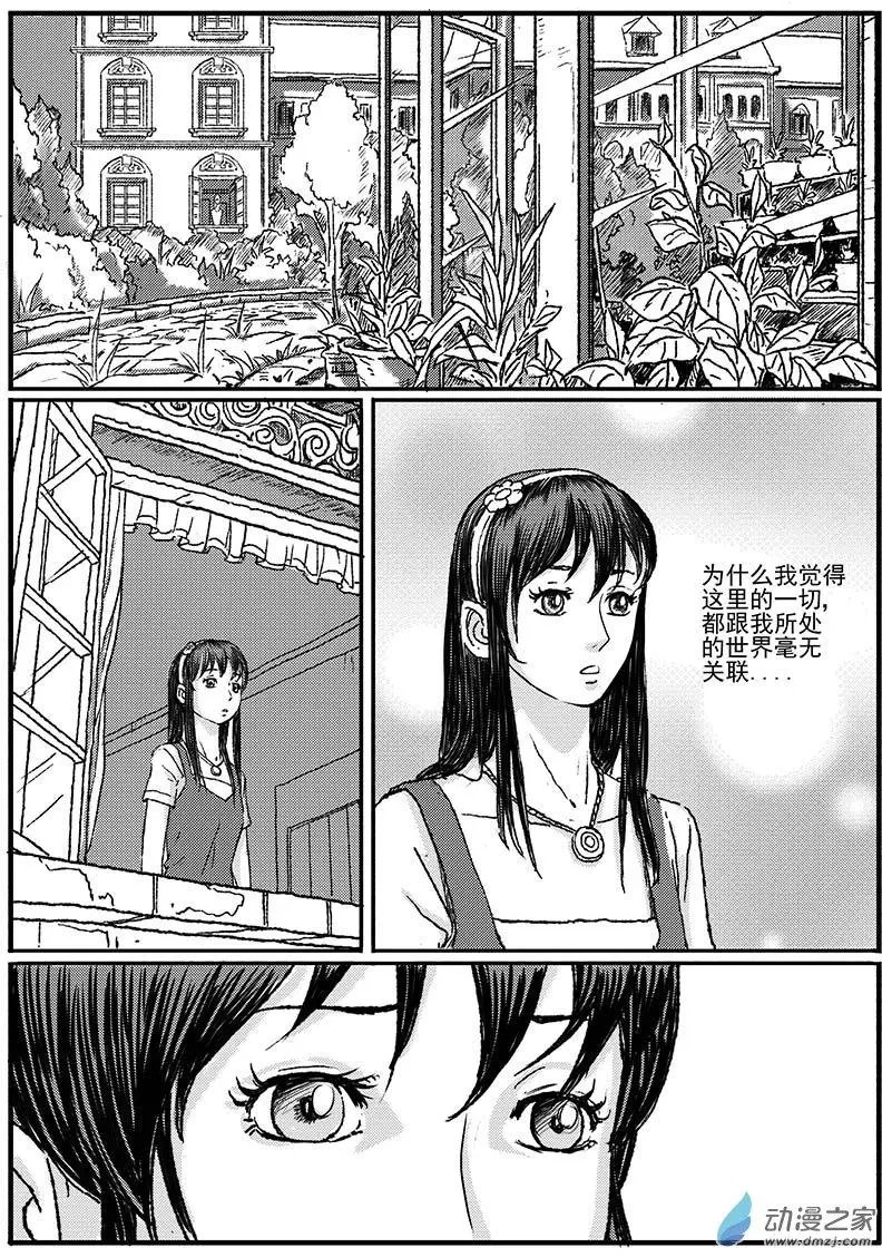 重逢（4）