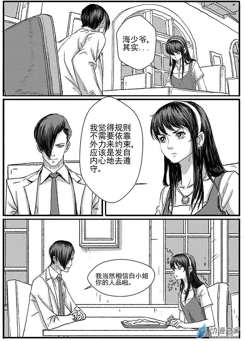 重逢（4）