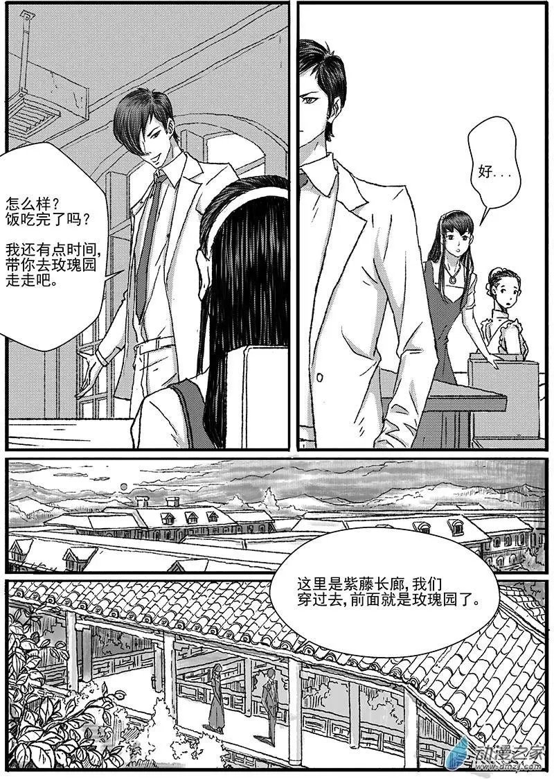 重逢（5）