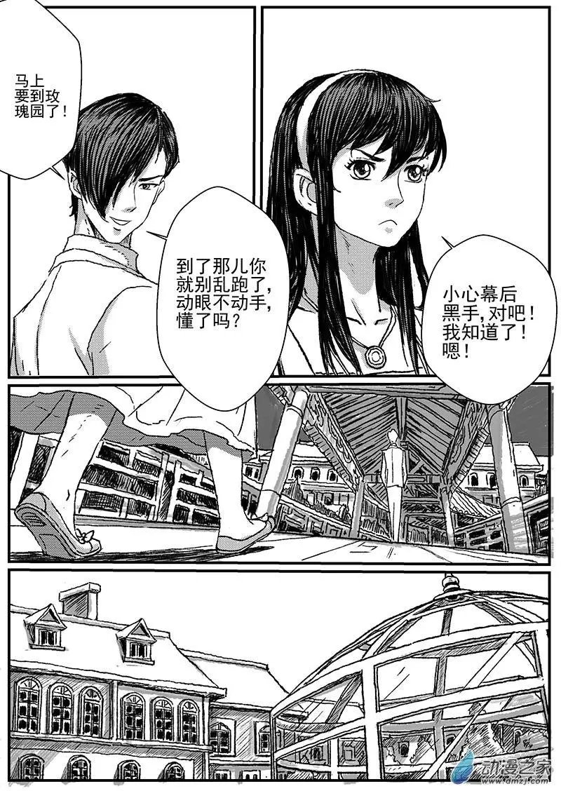 重逢（5）