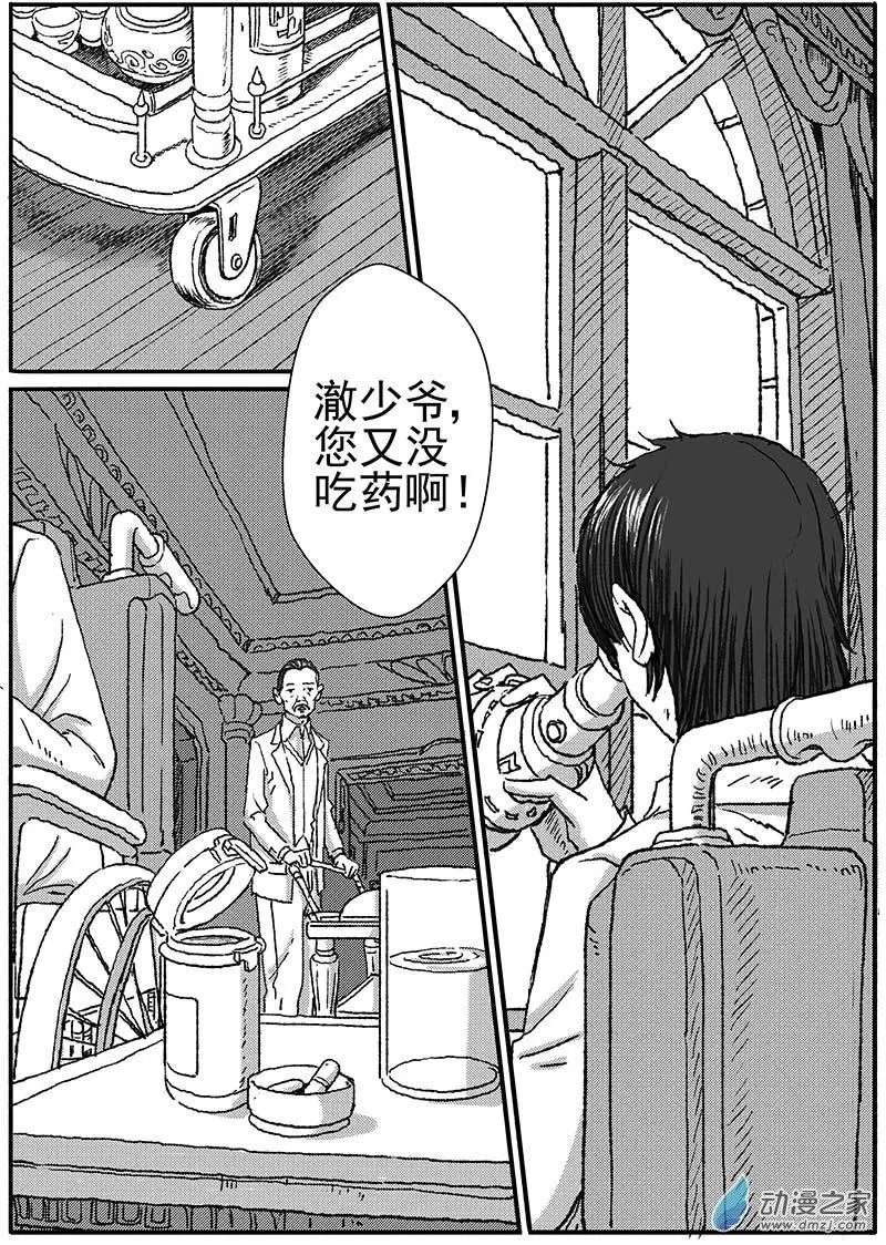 重逢（6）