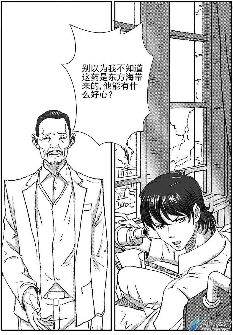 重逢（6）