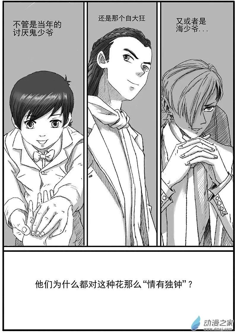 重逢（7）