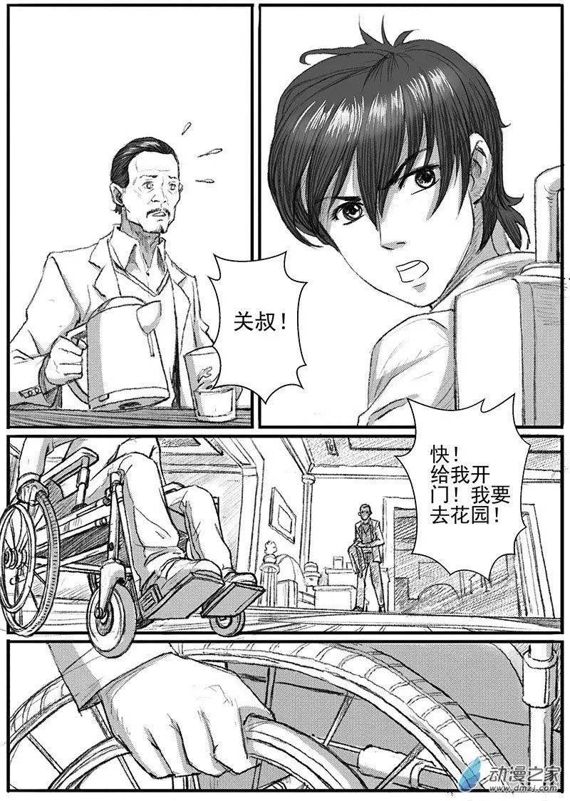 重逢（7）