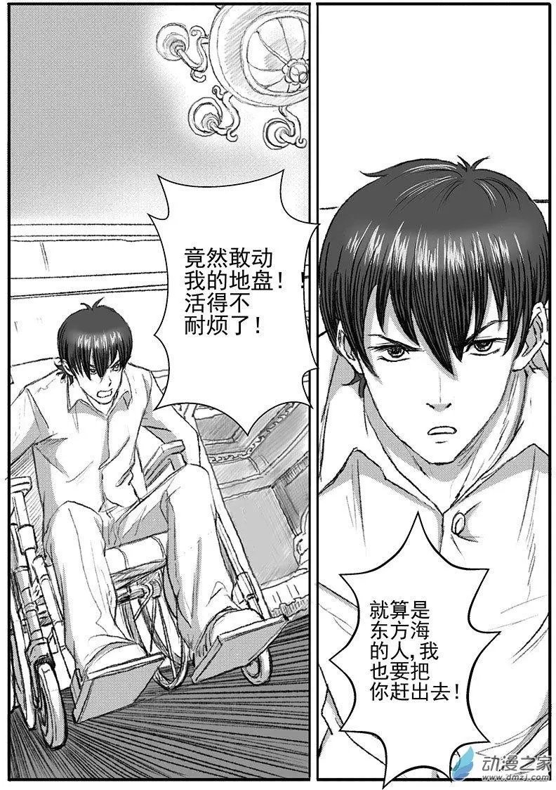 重逢（7）