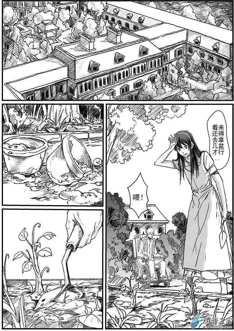 重逢（8）