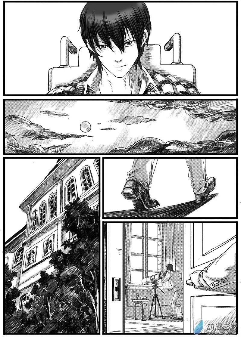 重逢（9）