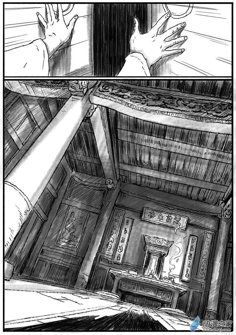 神女图之谜（2）