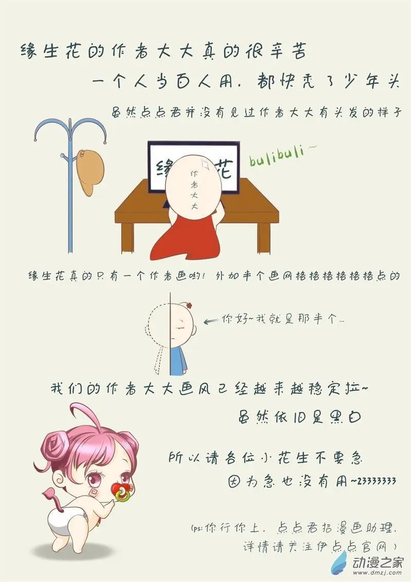 感恩节粉丝福利