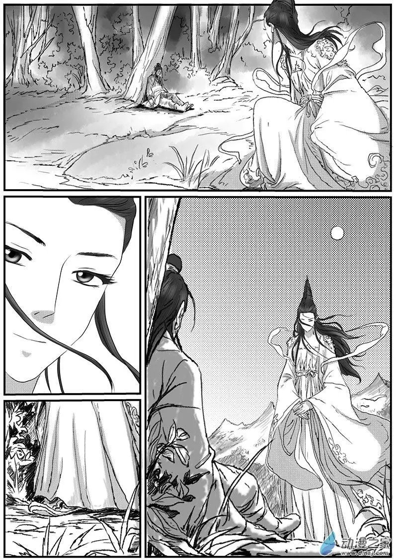花开咏夏（1）