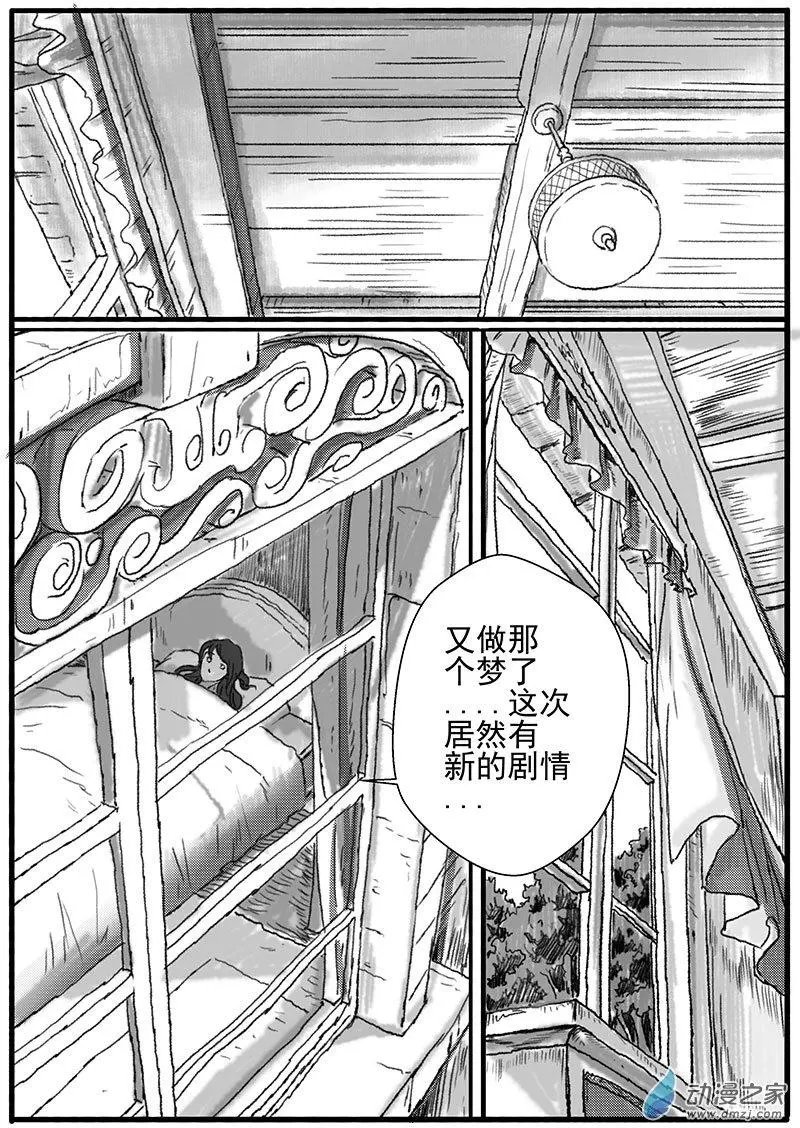 花开咏夏（1）