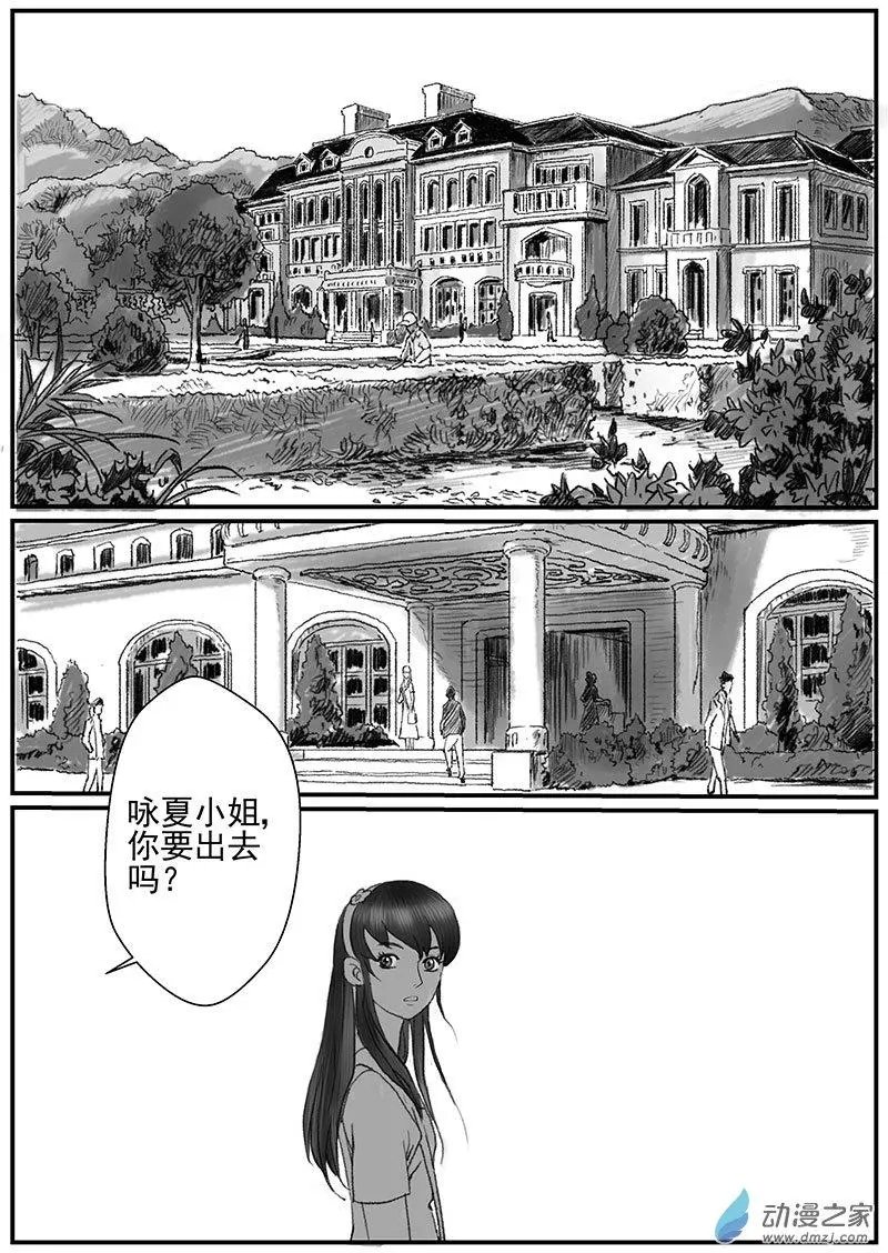 花开咏夏（2）