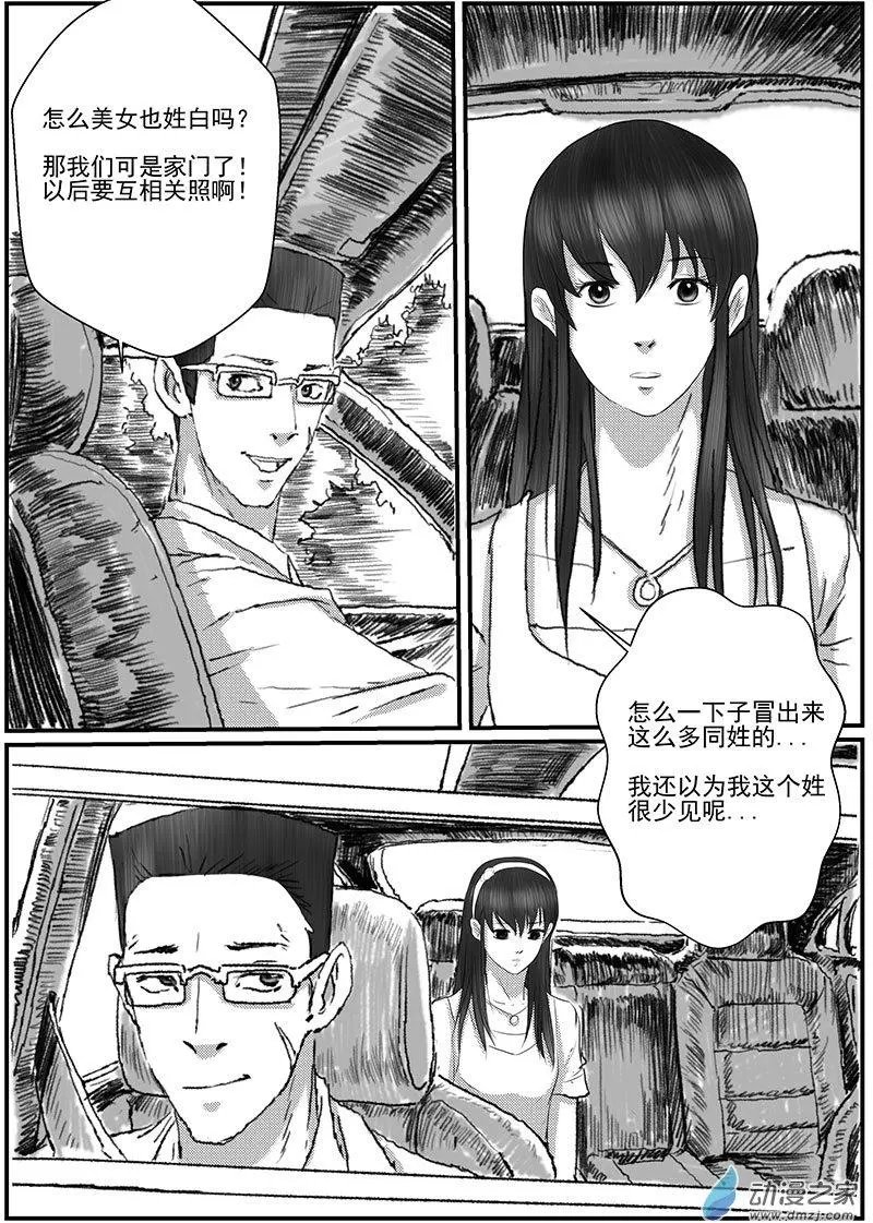 花开咏夏（2）