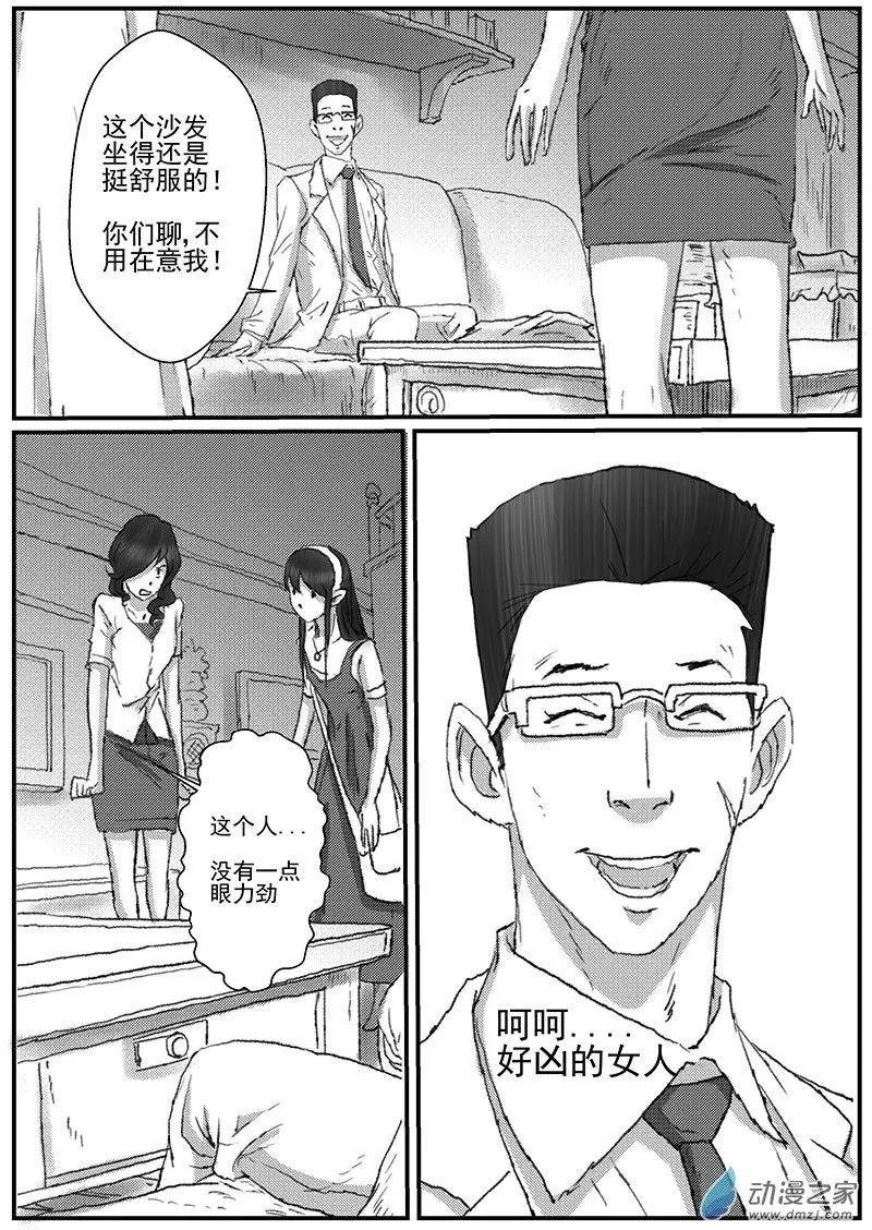 花开咏夏（3）