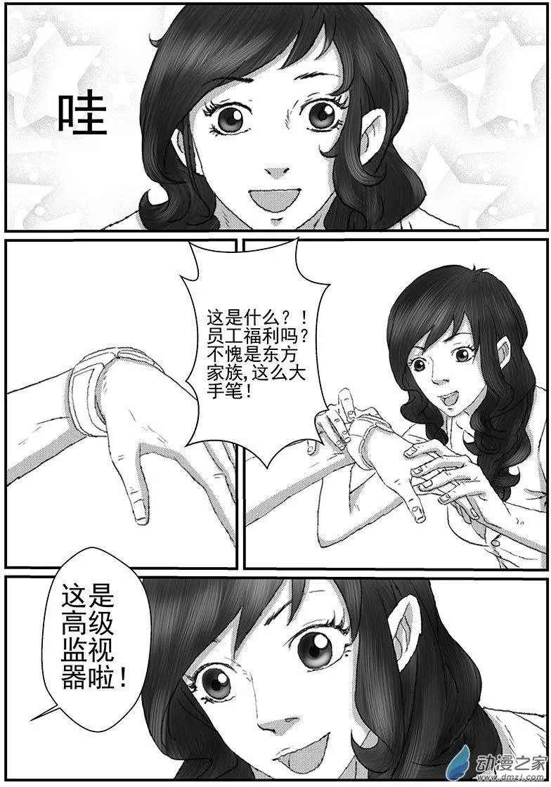 花开咏夏（3）
