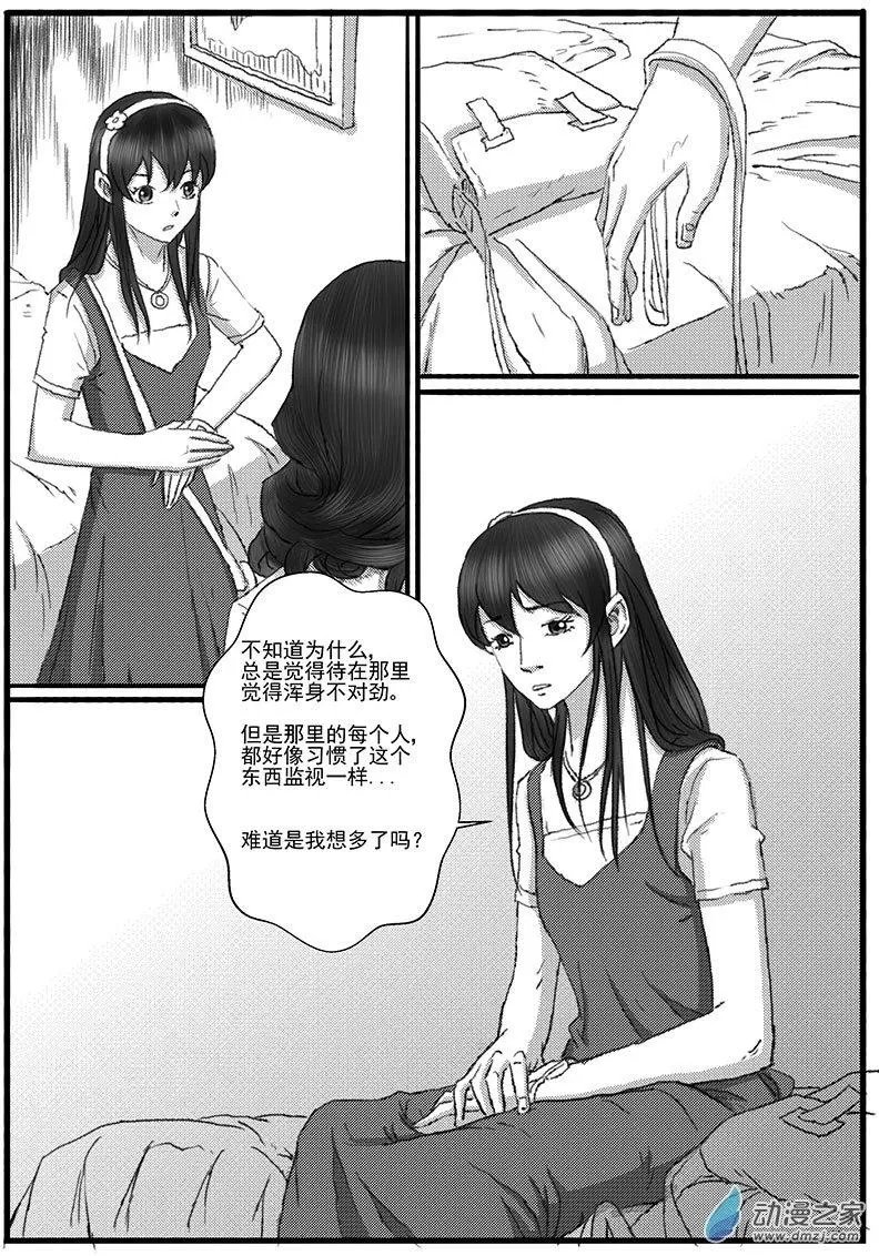 花开咏夏（3）