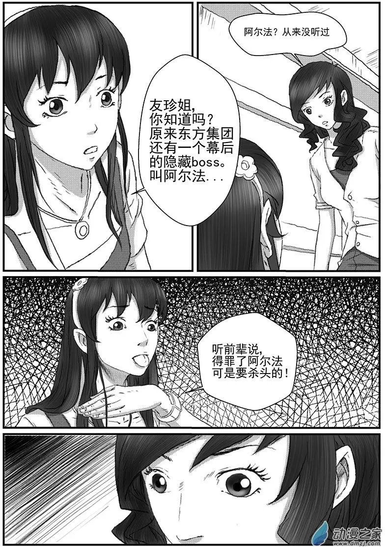 花开咏夏（3）