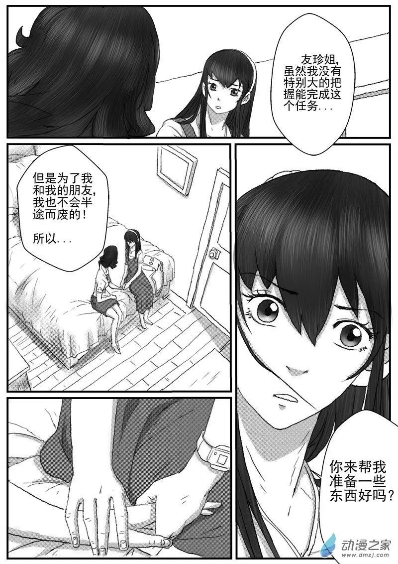 花开咏夏（3）