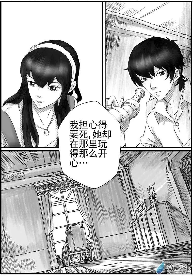 花开咏夏（5）