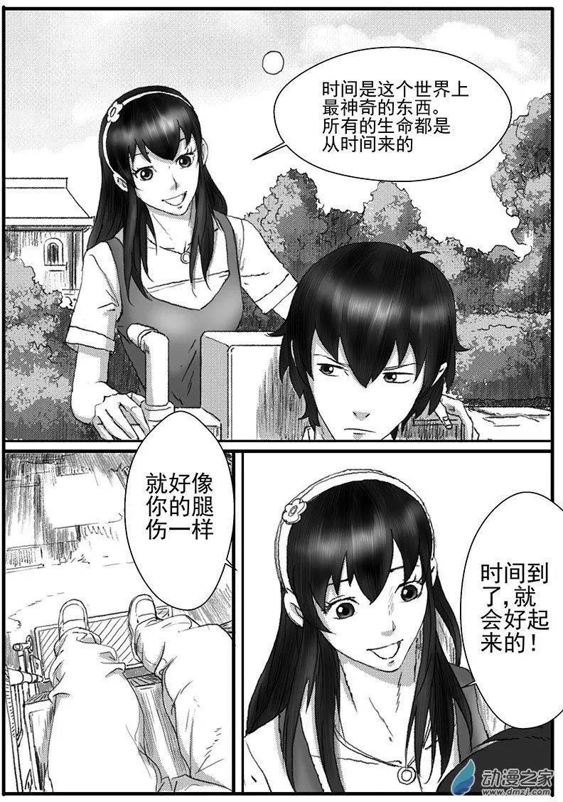 花开咏夏（6）