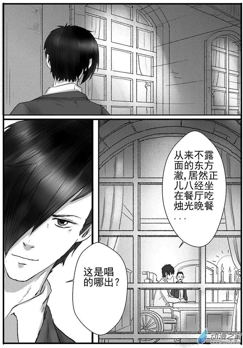 花开咏夏（6）