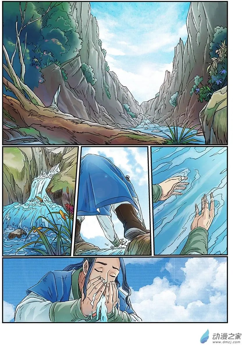 序章（7）
