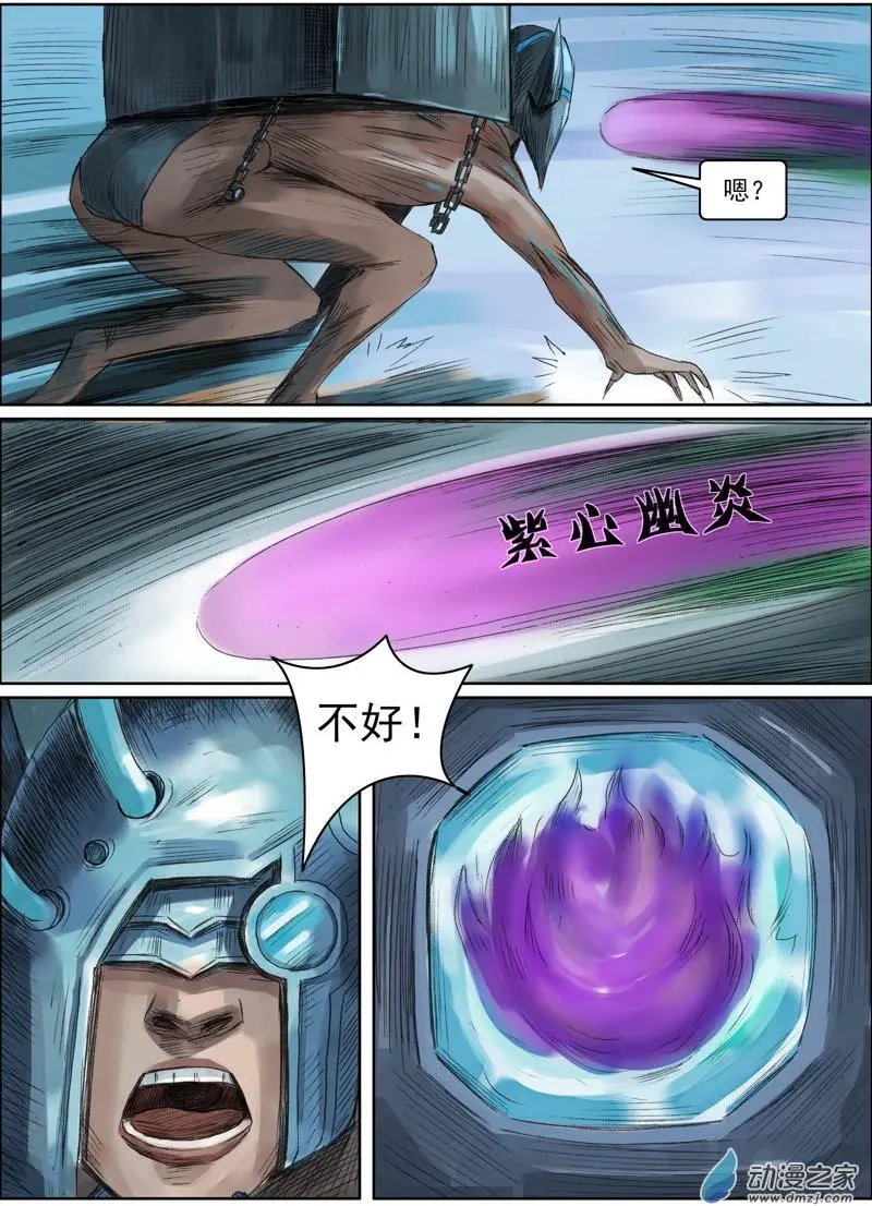 第10回 移力（三）