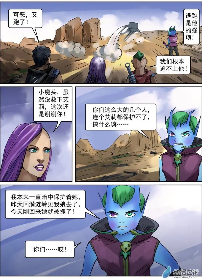 第10回 移力（三）