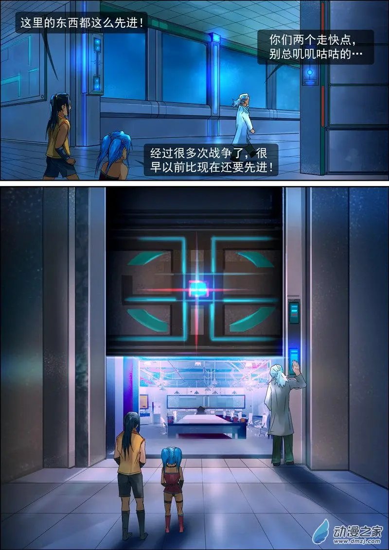 第13回 初见神秘人