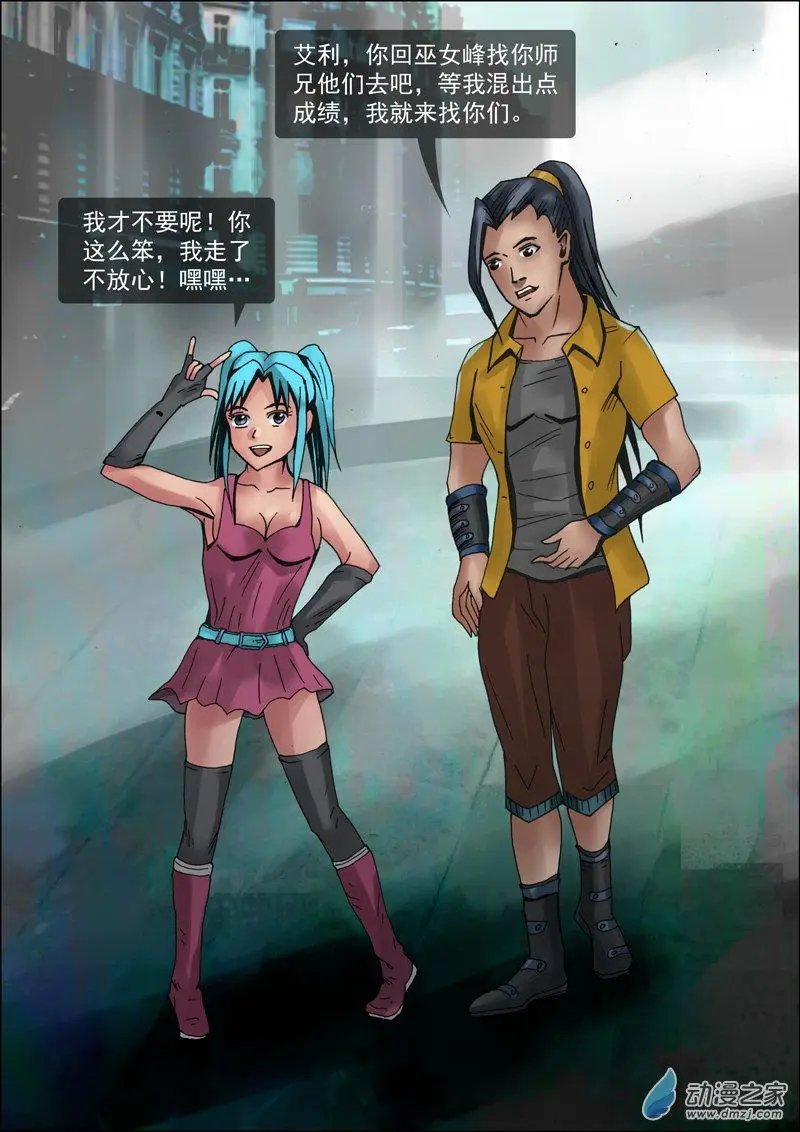 第16回 麒麟斗兽场