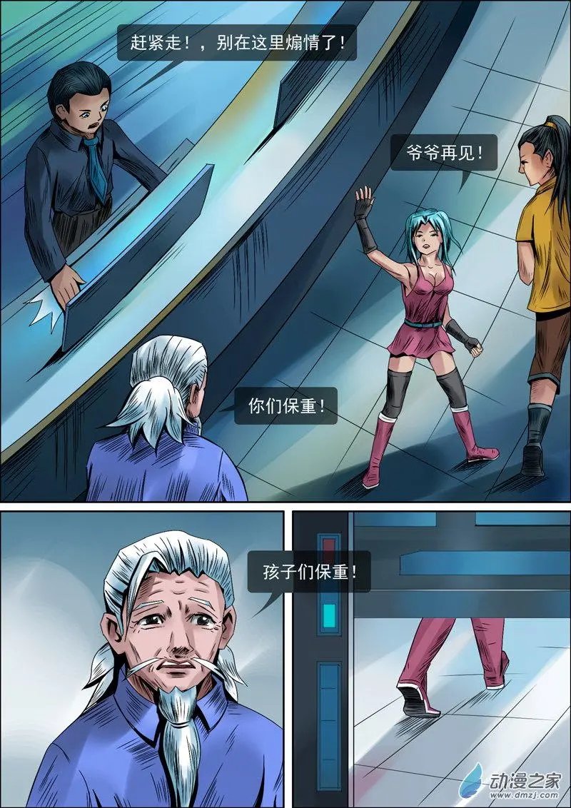 第16回 麒麟斗兽场