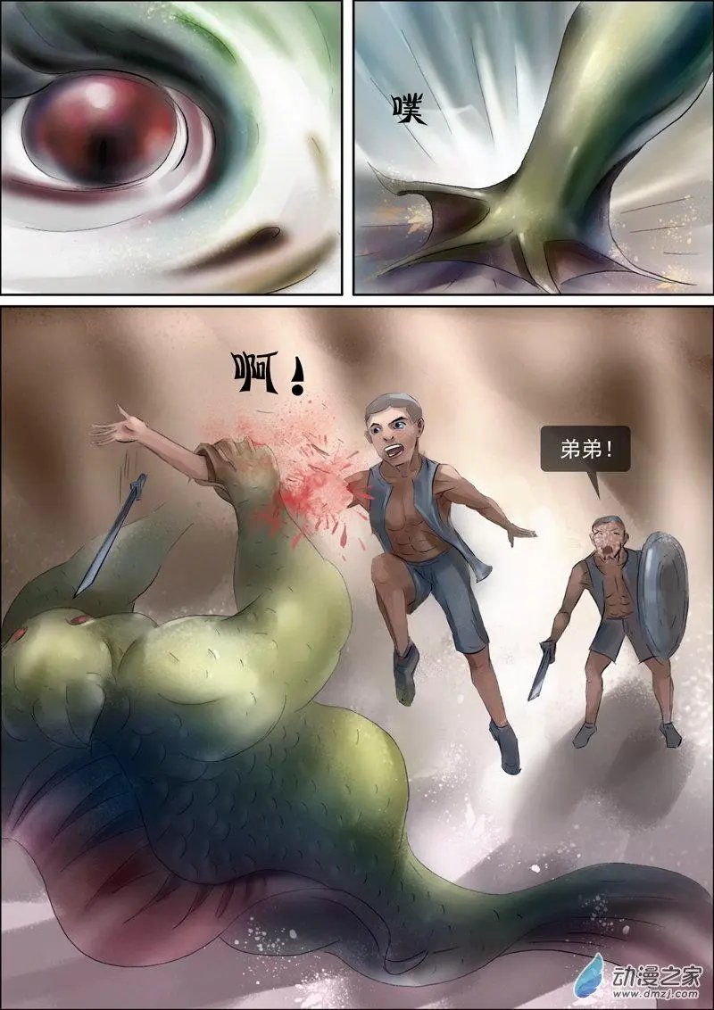 第17回 许树兄弟斗娃娃（1）