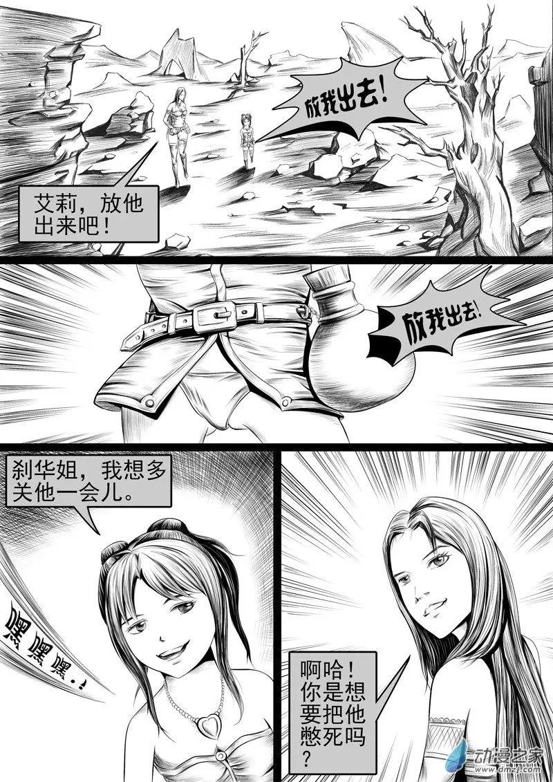 第01回 巫女峰01