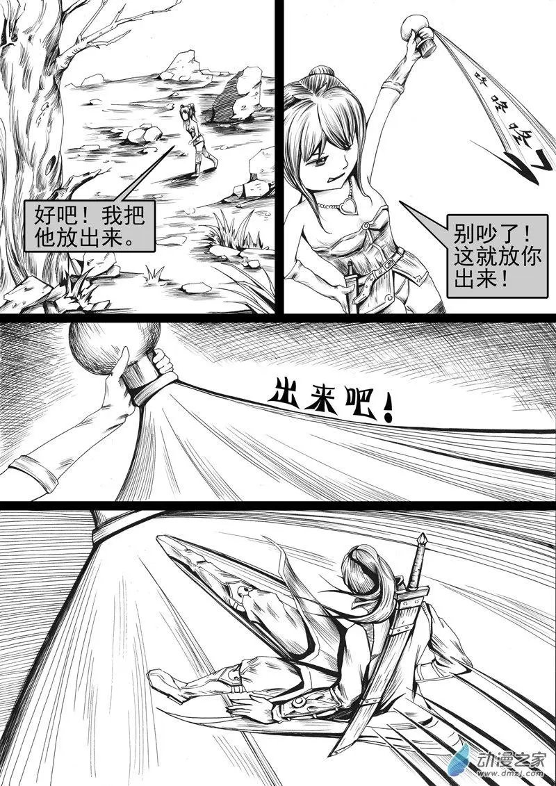 第01回 巫女峰01