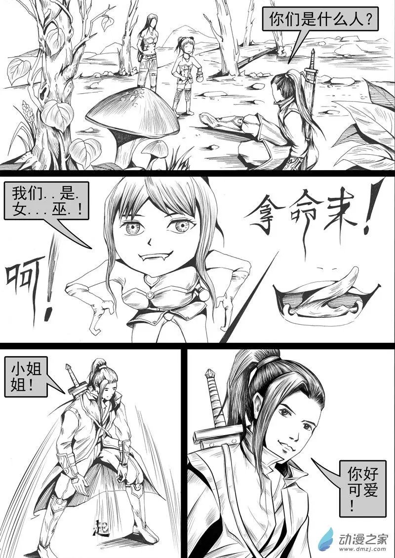第01回 巫女峰01