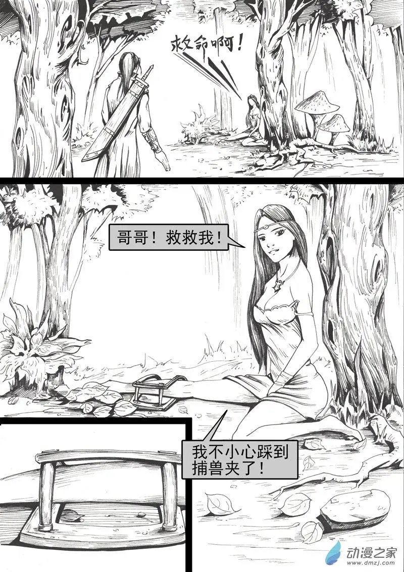 第01回 巫女峰01