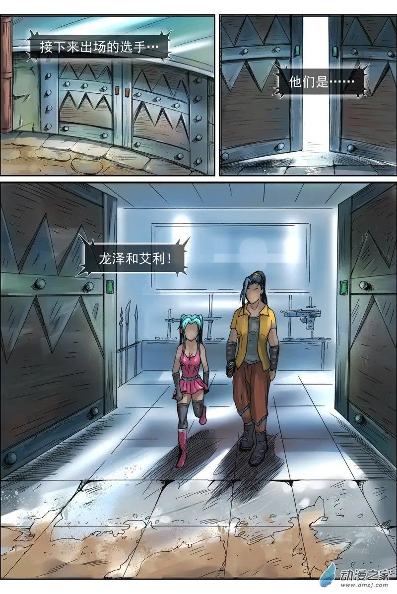 第21回 娃娃（1）