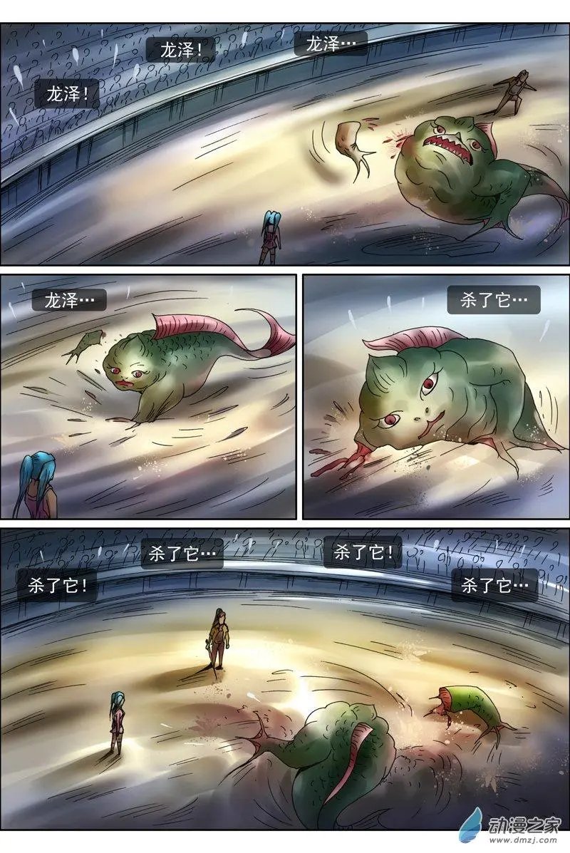 第21回 娃娃（1）